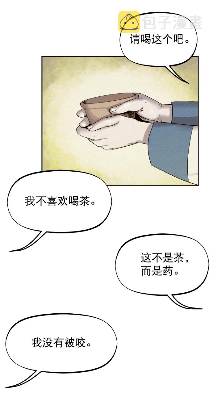 第23话42
