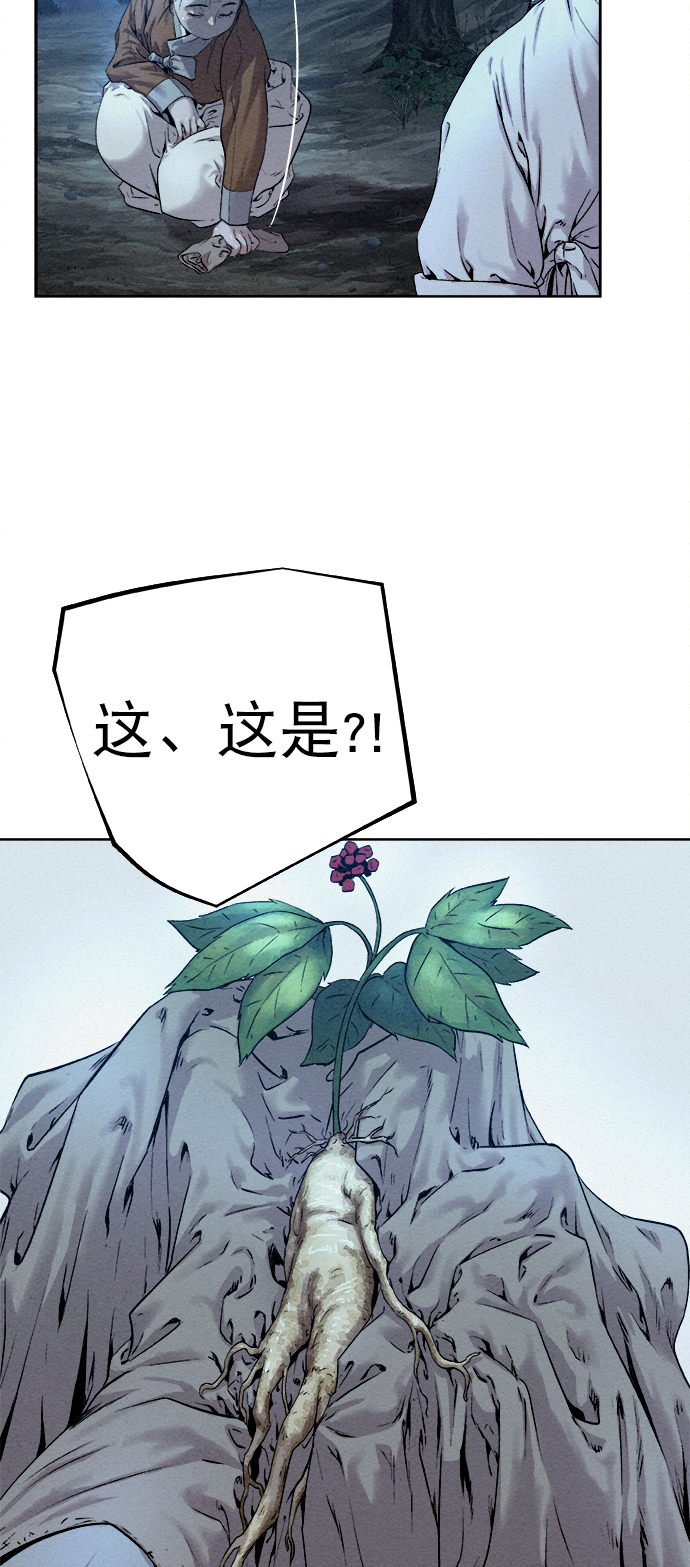 第18话41