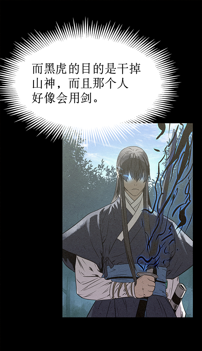 第46话52