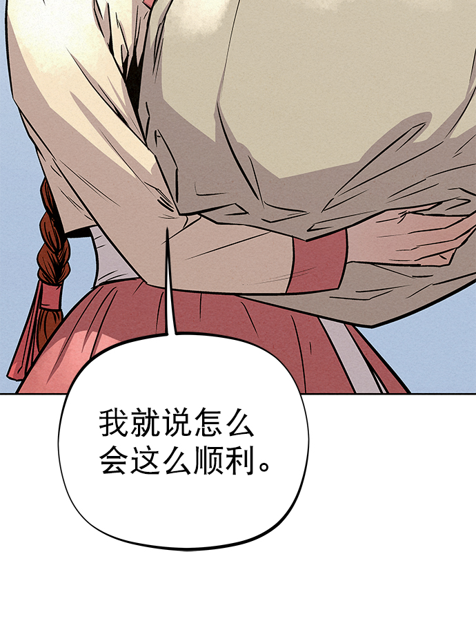 第83话4