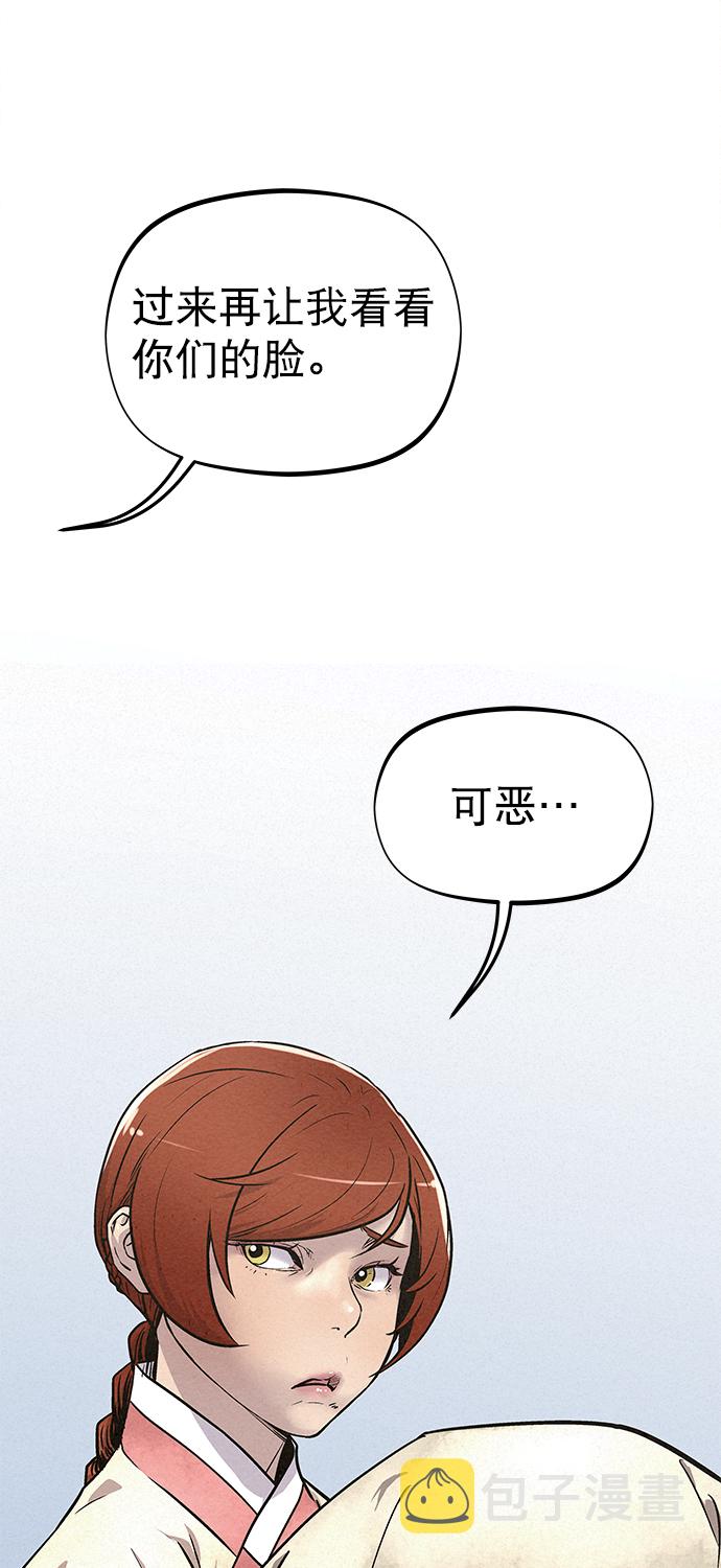 第82话92
