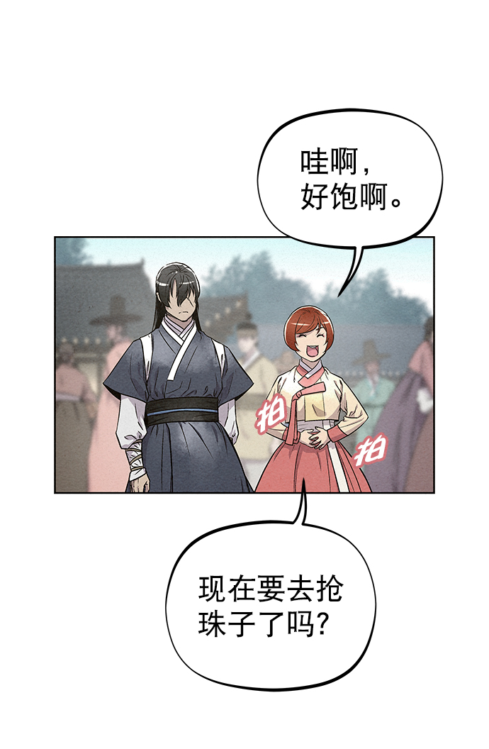 第83话24