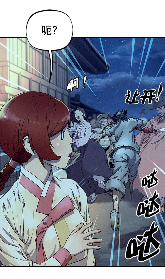 第58话3