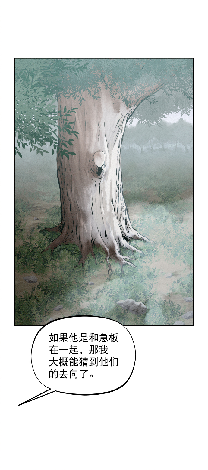 第10话4