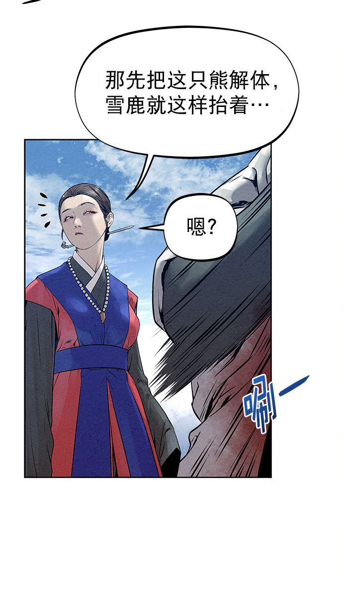 第29话57