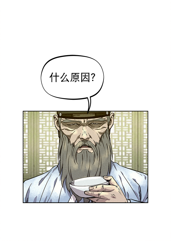第78话14
