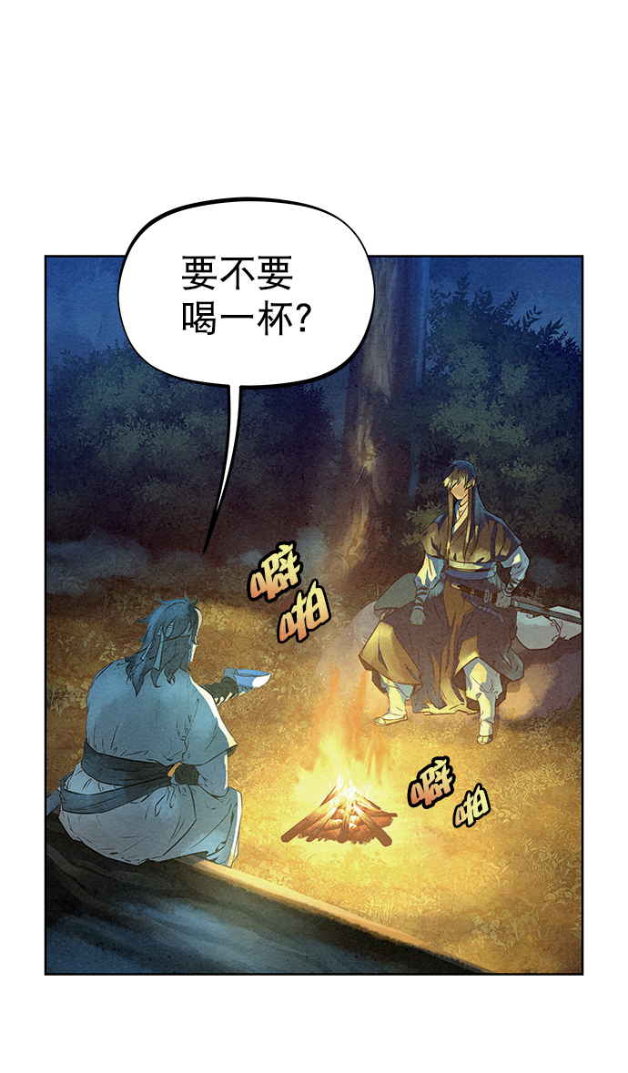 第44话76