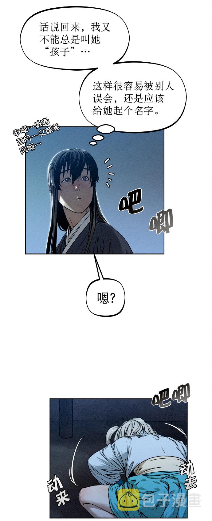 第10话22