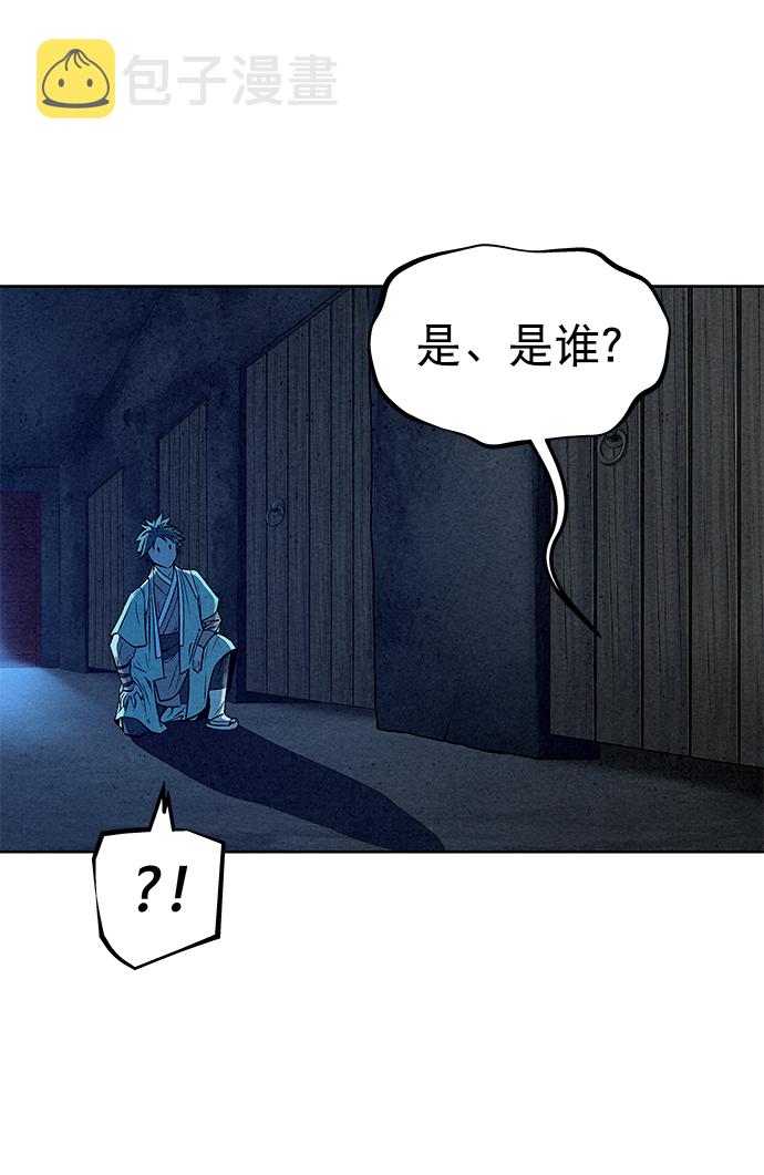 第62话44