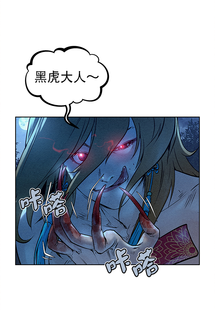 第48话25