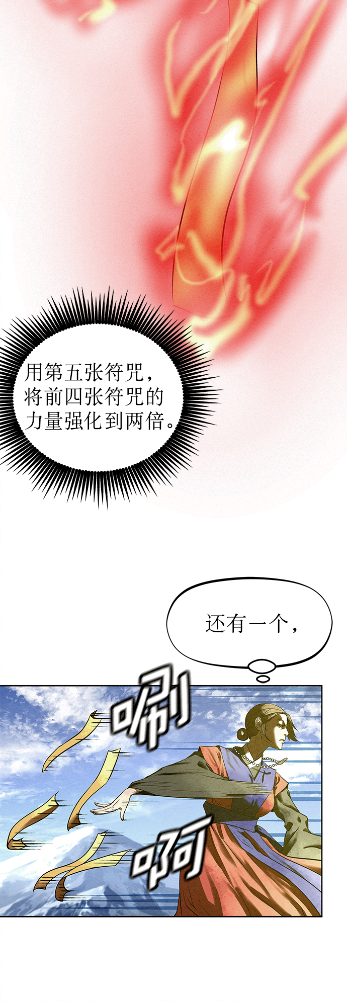 第40话56
