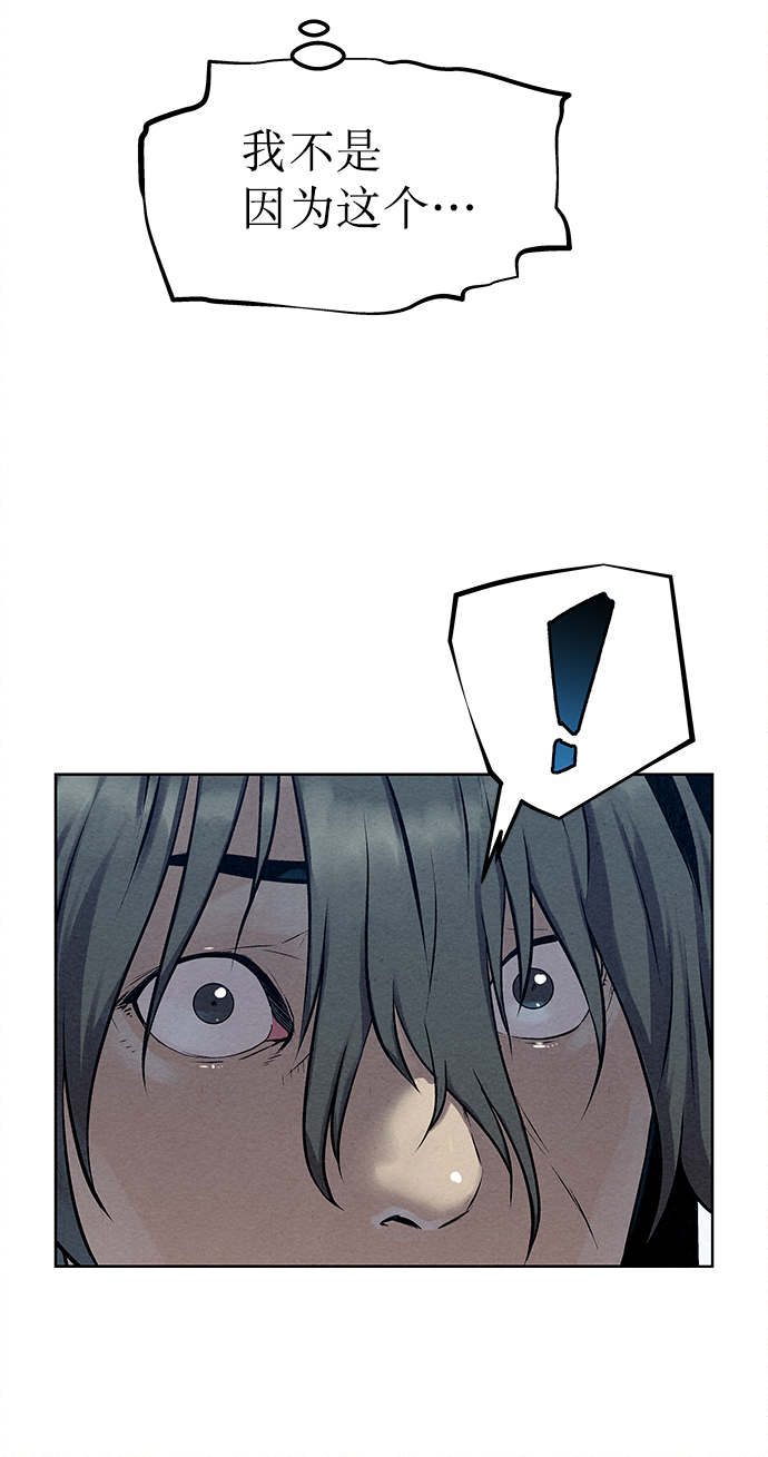 第41话（第一季 最终话）46