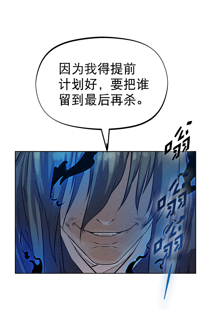第39话44