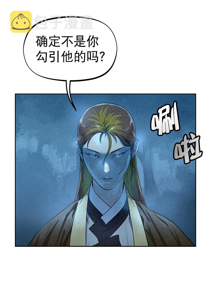 第44话36