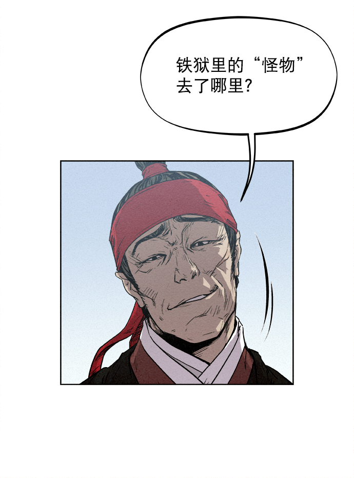 第7话50