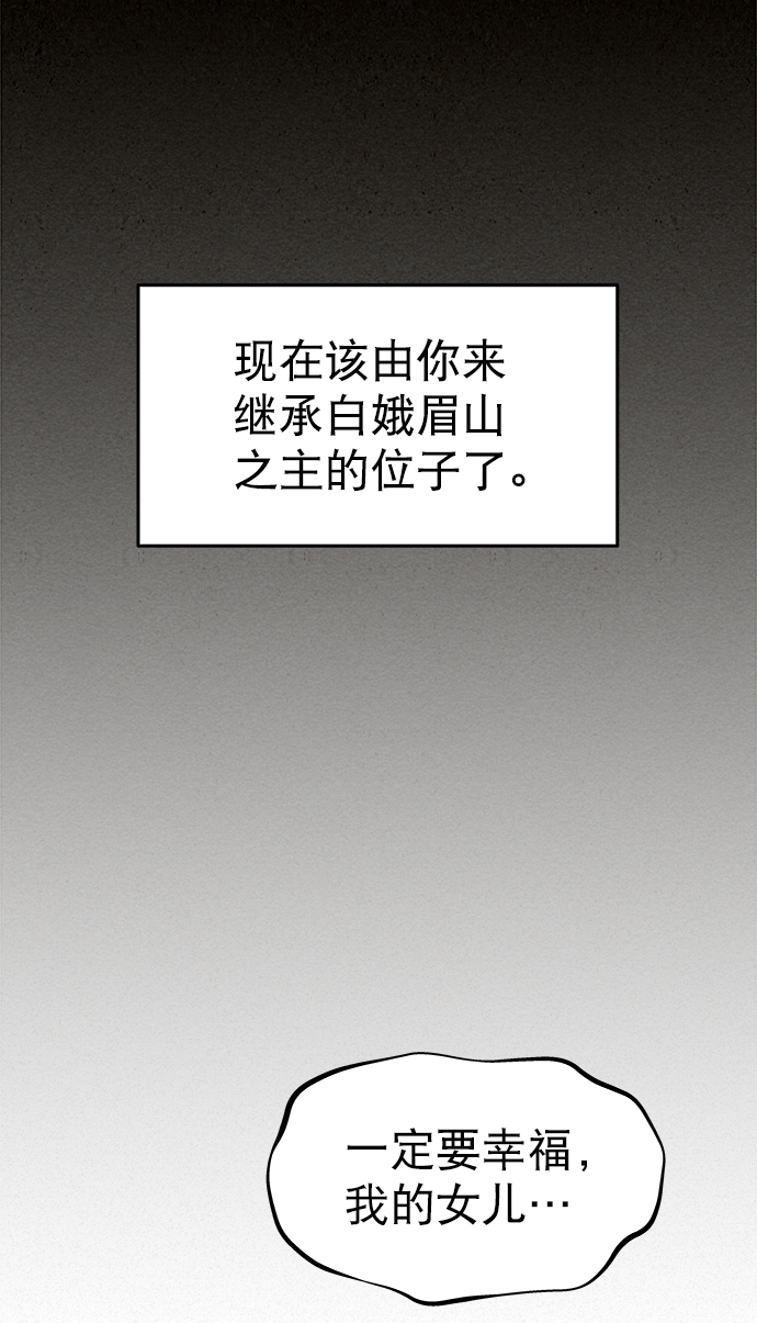 第34话71