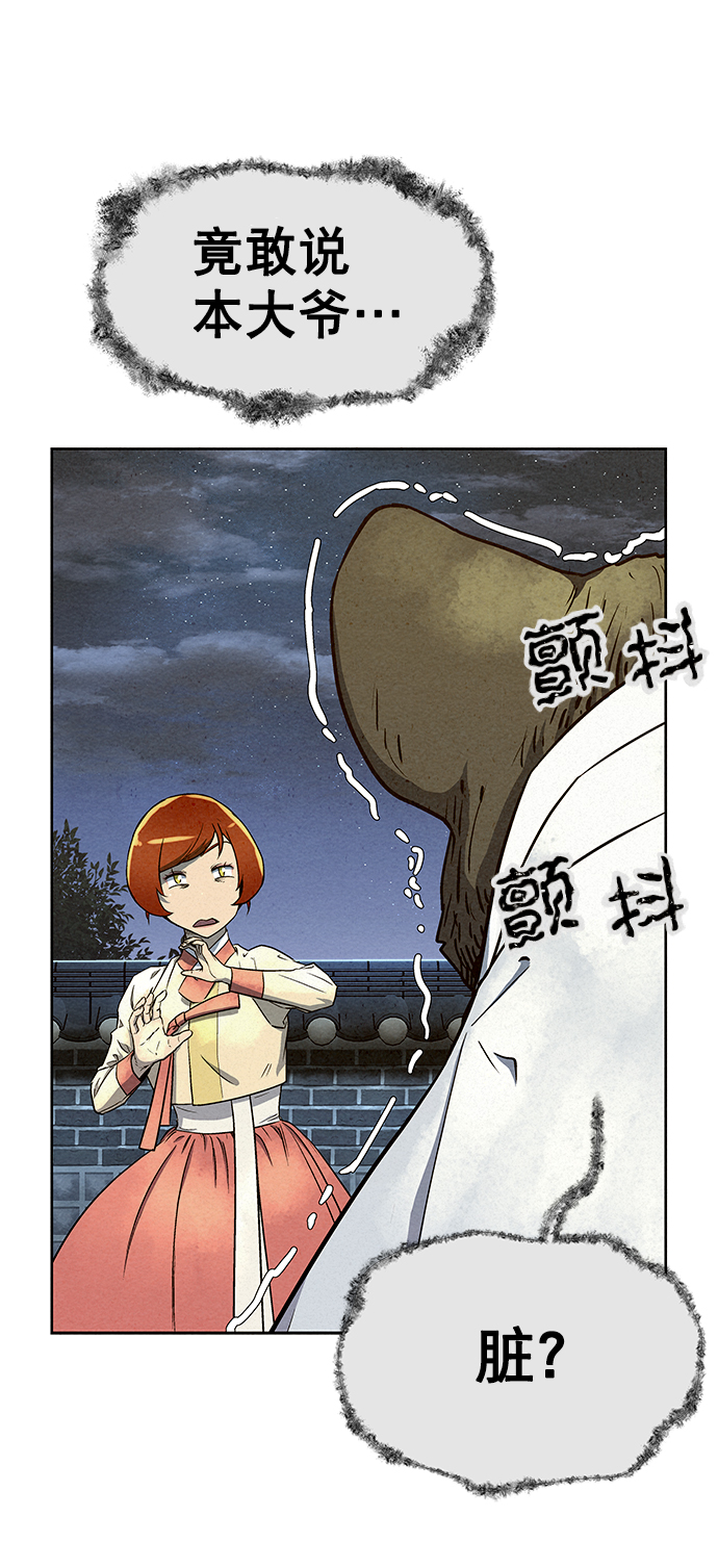 第63话16