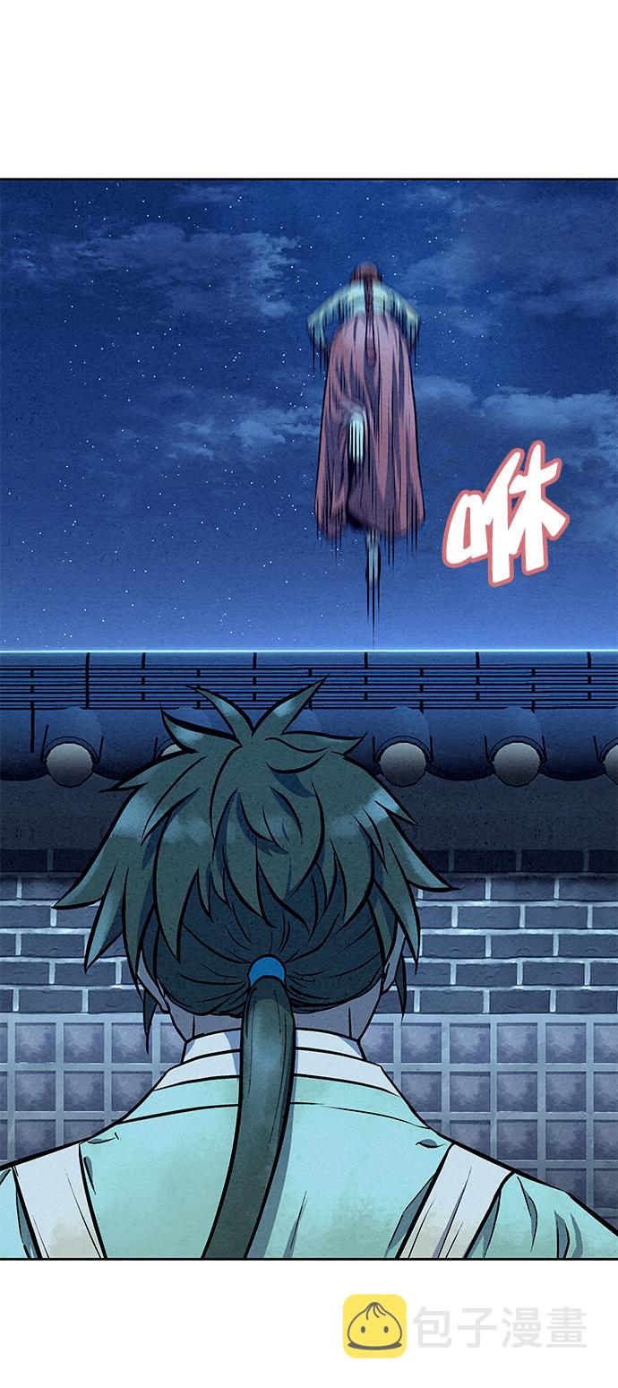 第66话58