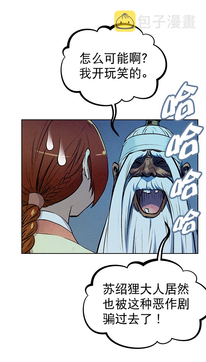 第70话41
