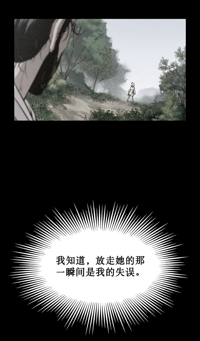 第2话57