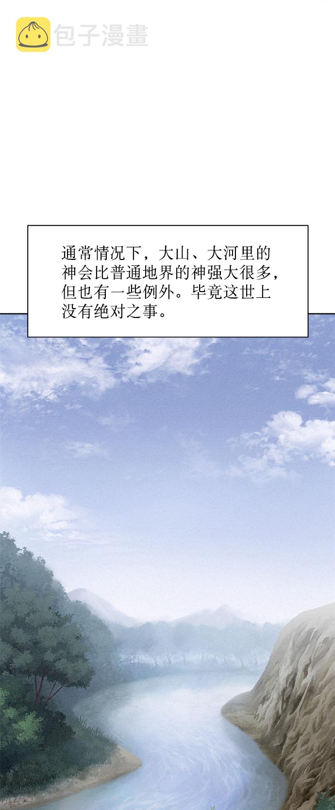 第12话1