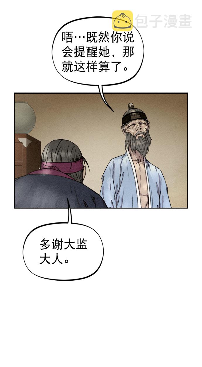 第76话62