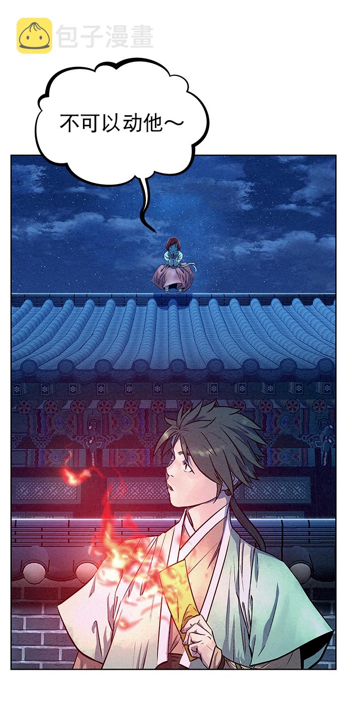 第66话20