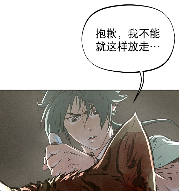 第43话35