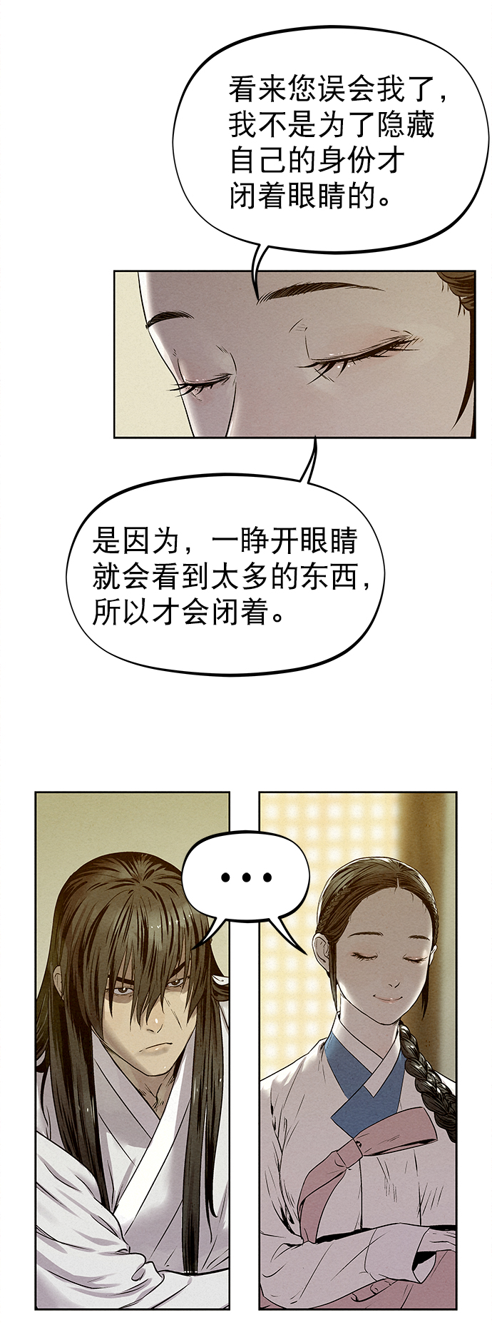 第27话67