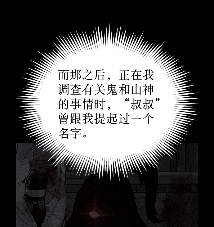 第43话52