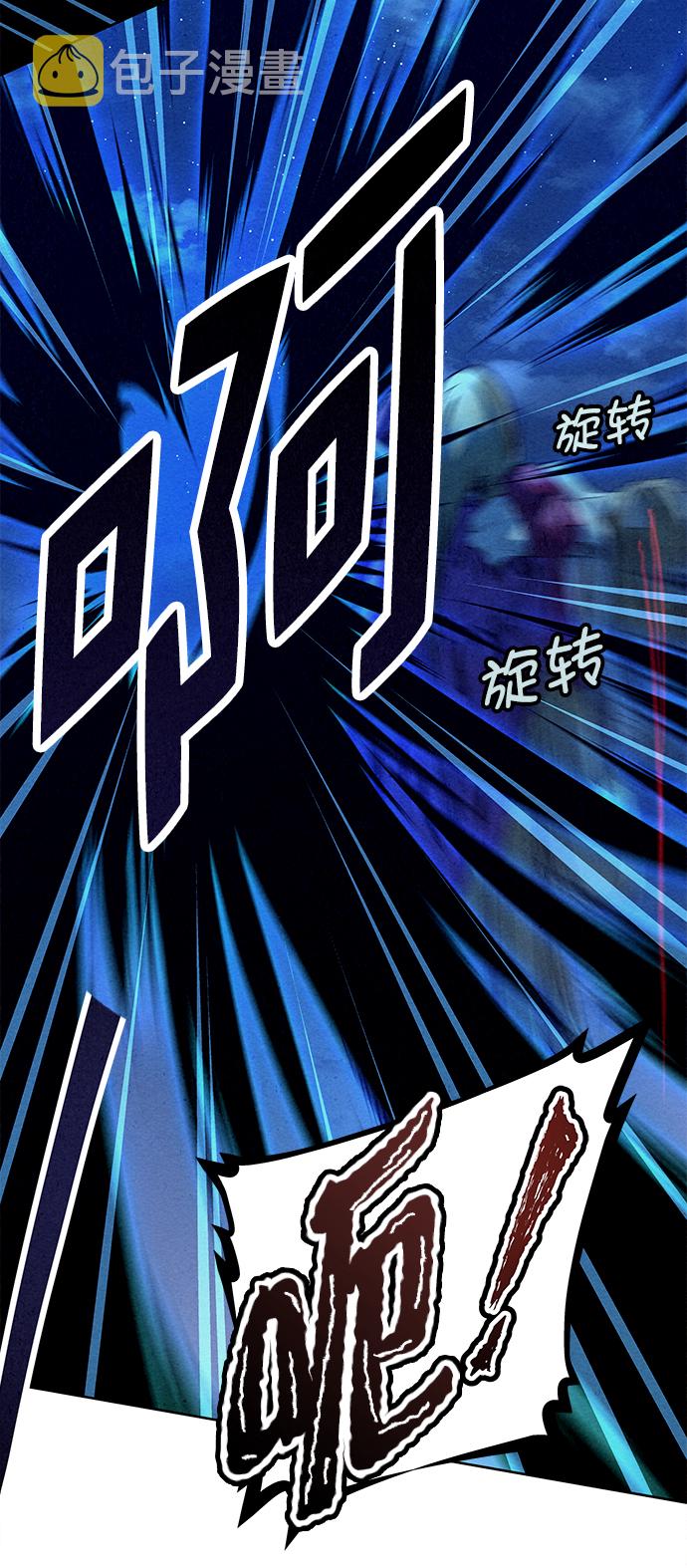 第48话50