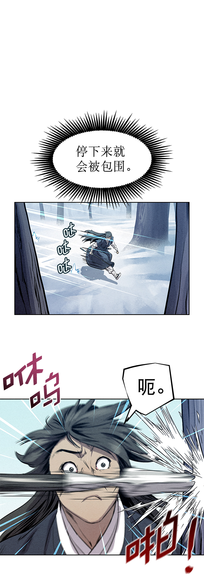 第36话54