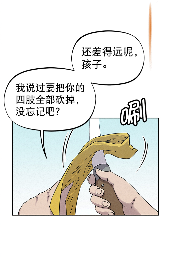 第39话17