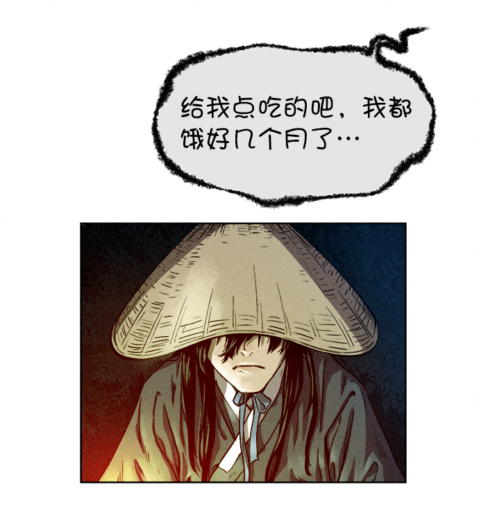 第1话27