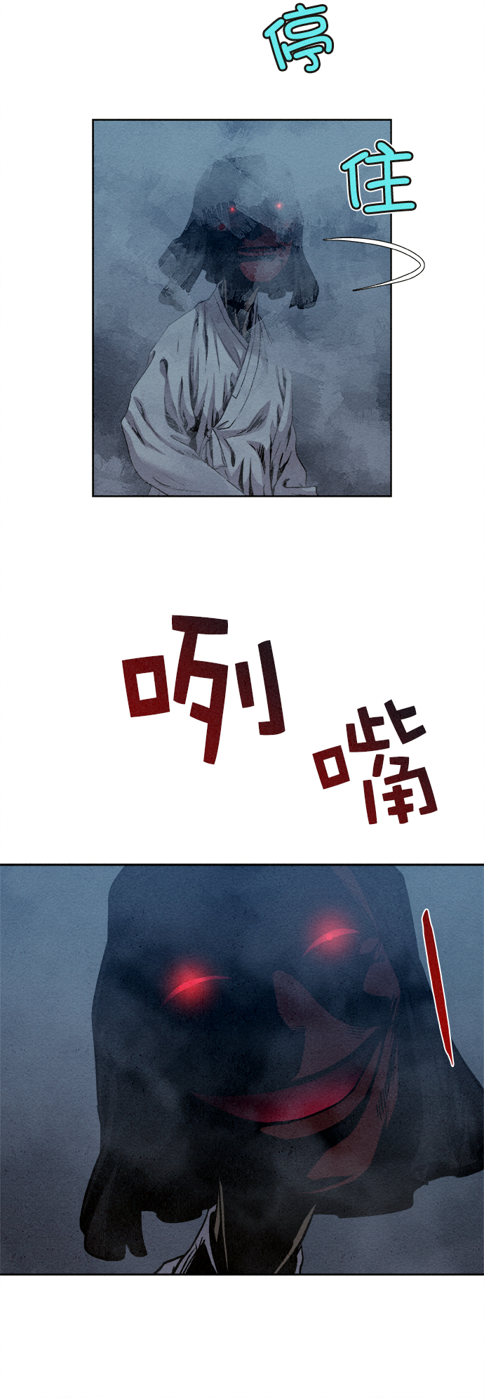 第20话19