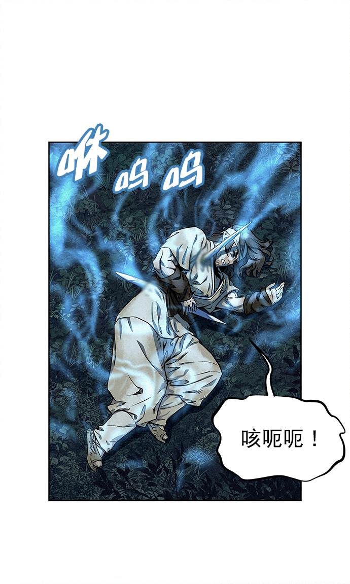 第81话32