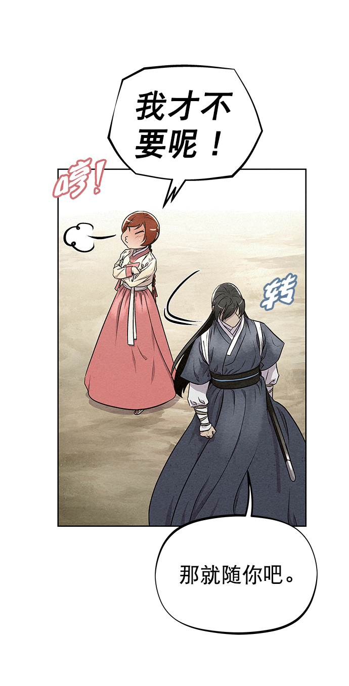 第83话51