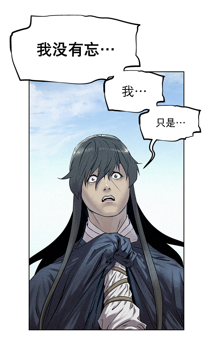 第41话（第一季 最终话）49