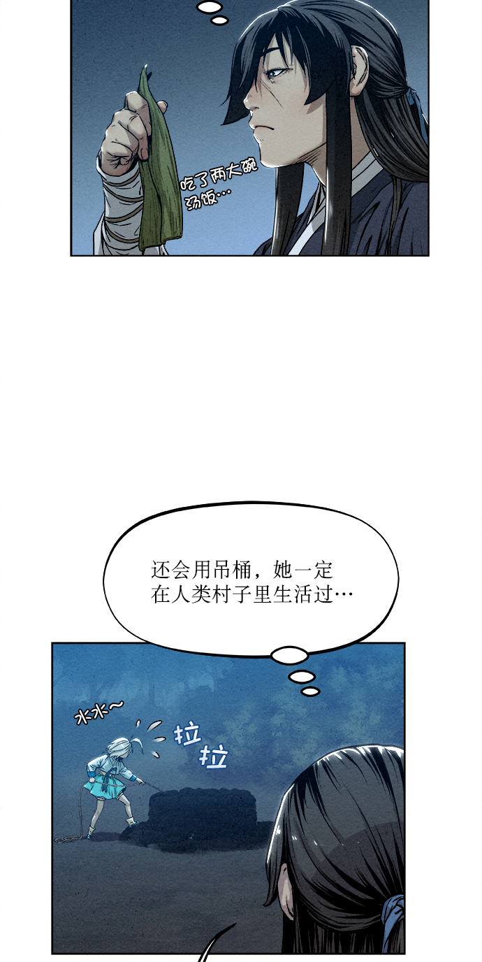 第10话33