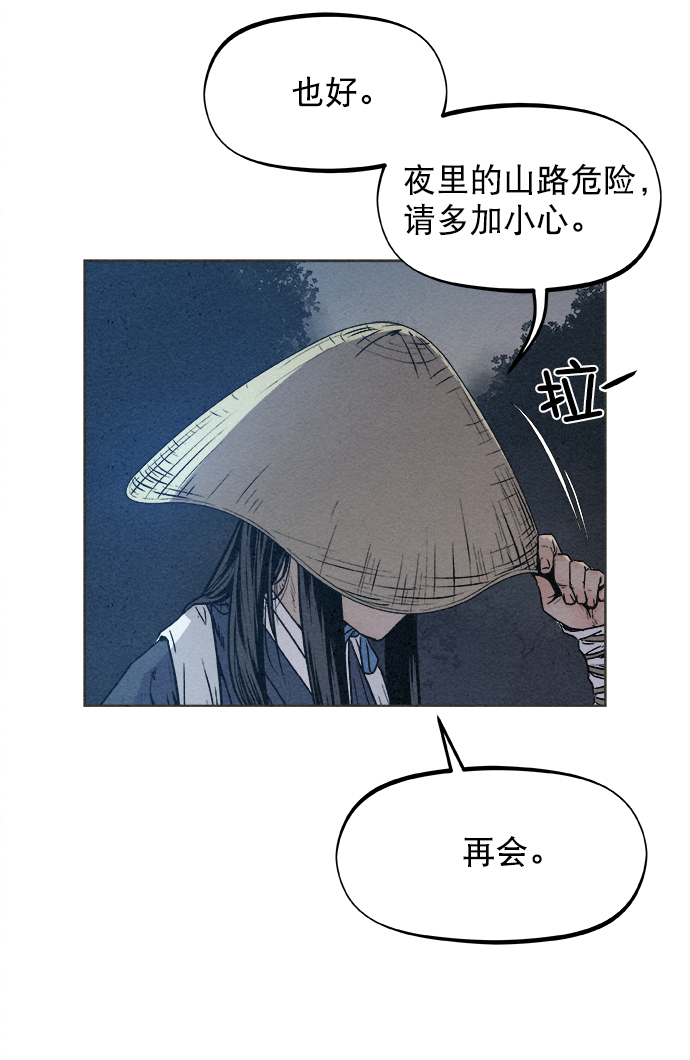 第7话12