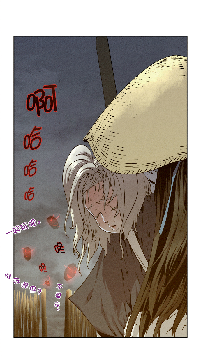 第23话20