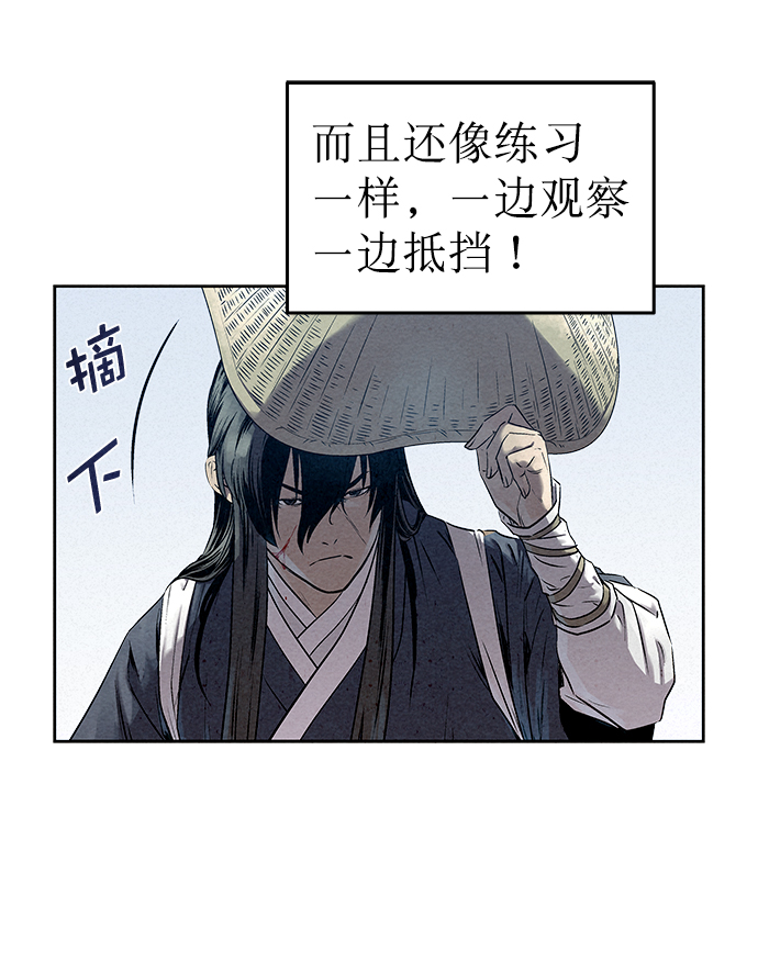 第33话13
