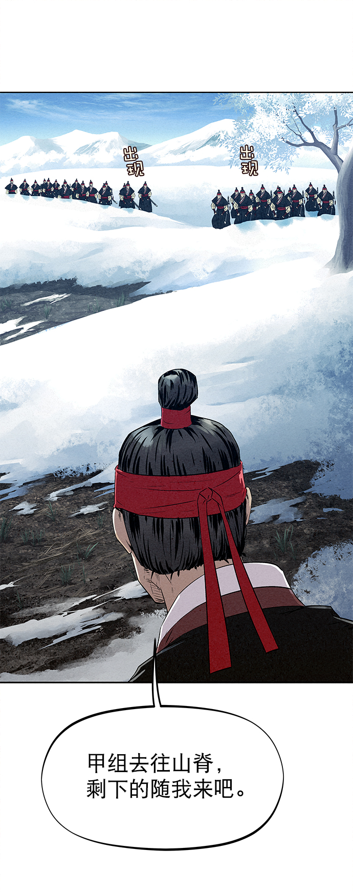 第29话15