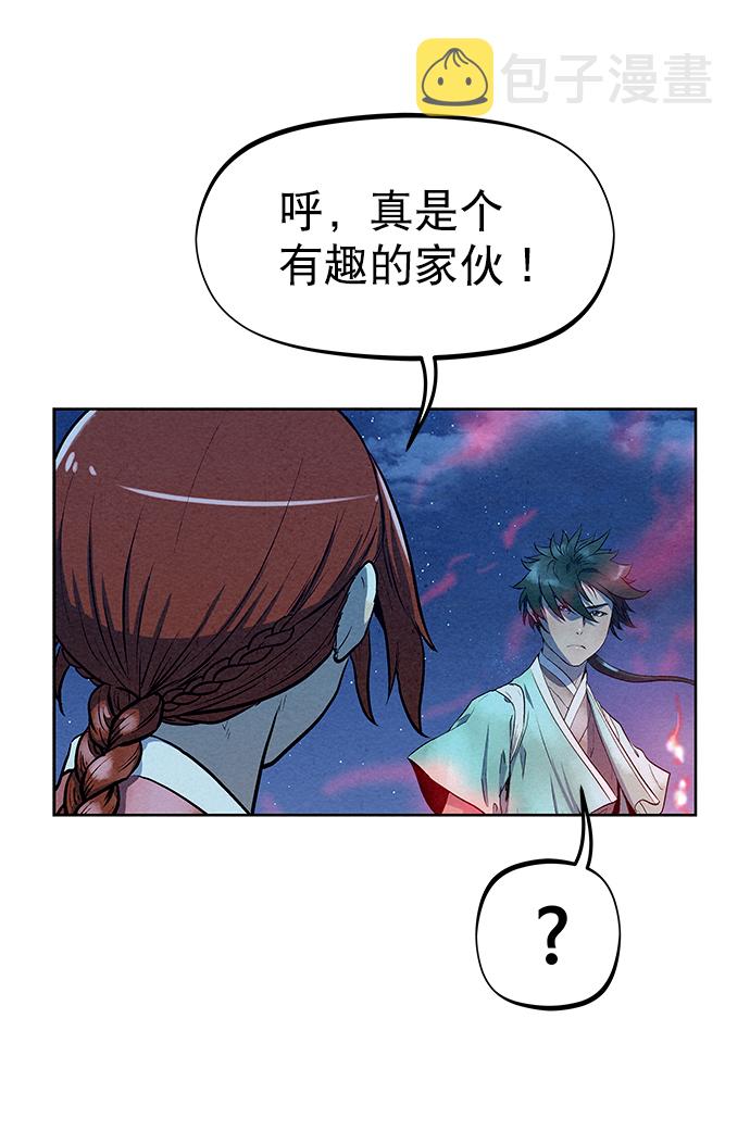 第66话38