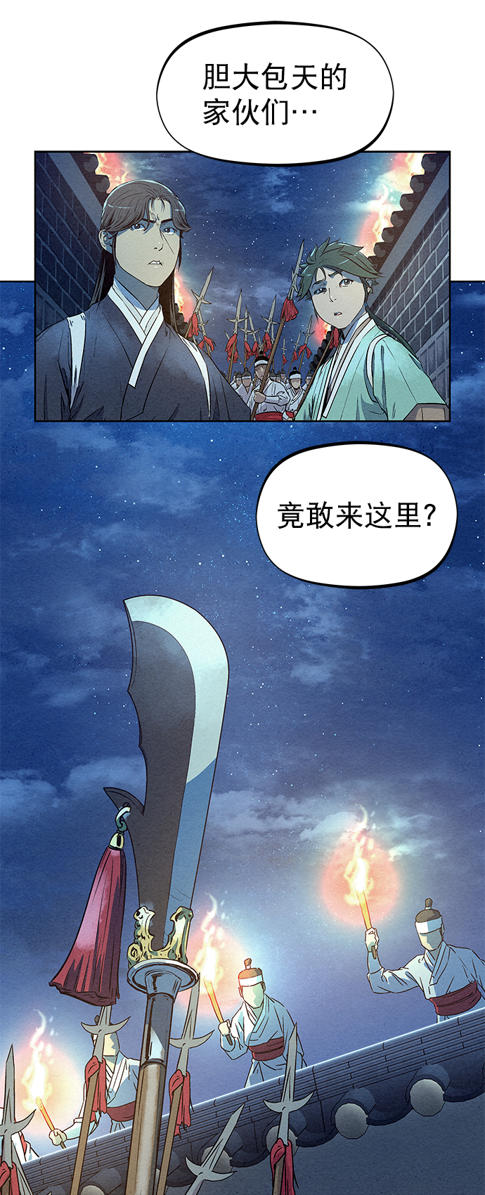 第60话11