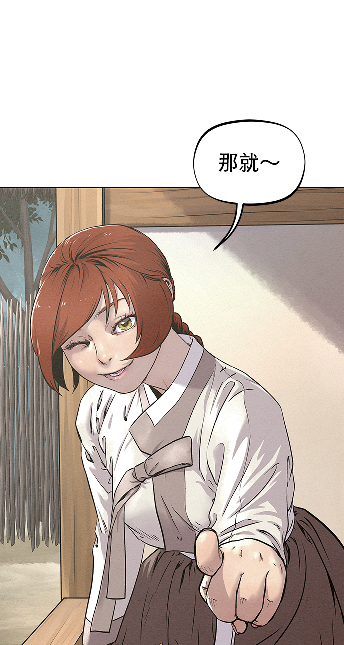 第50话3