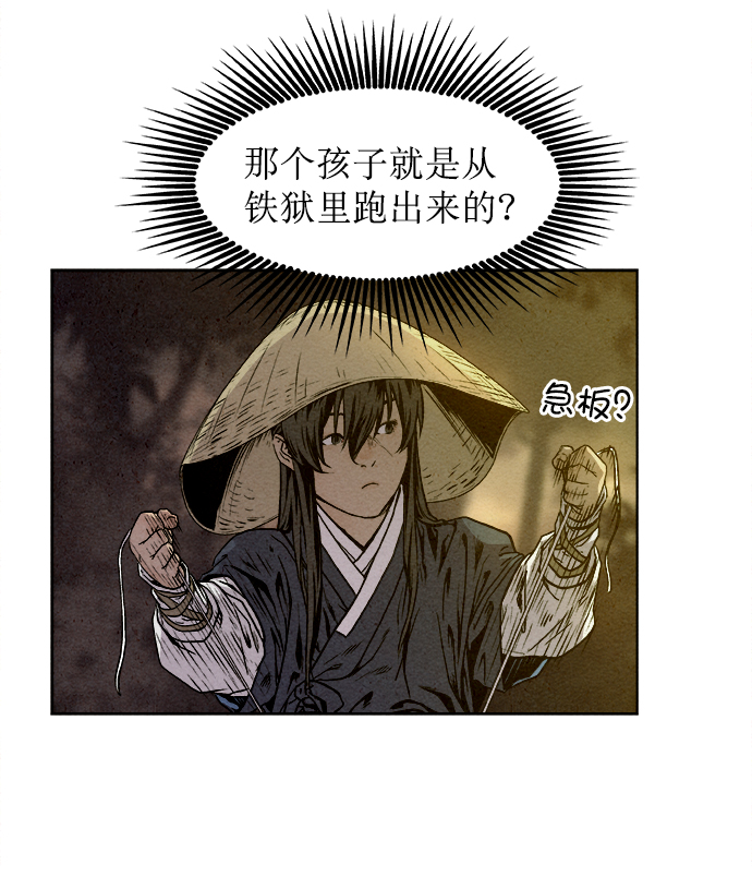 第3话2