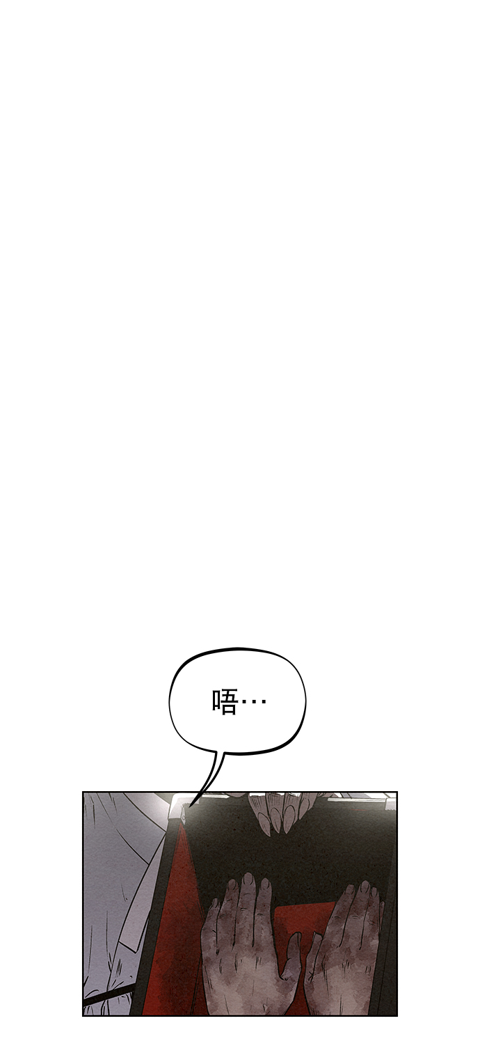 第54话78
