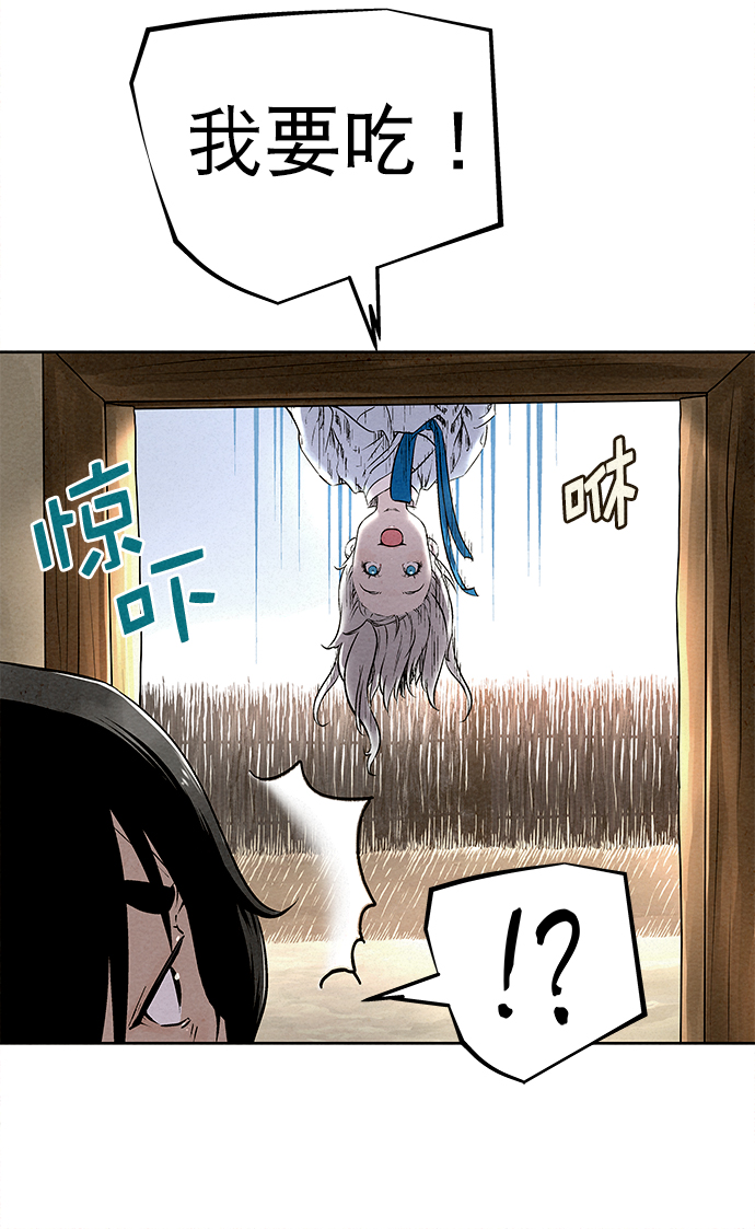 第27话69