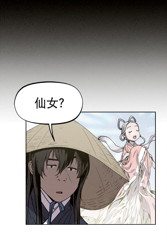 第3话47
